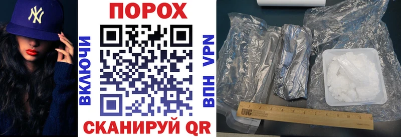 блэк спрут как войти darknet клад Рудня Amphetamine 97% где можно купить наркотик