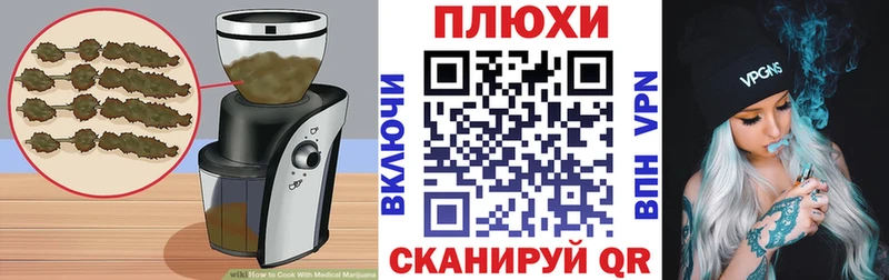 наркотики Рудня Cannafood марихуана