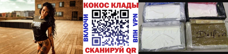 где купить наркотик  Рудня  КОКАИН FishScale 