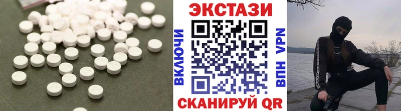 цены   Рудня  Экстази 280 MDMA 