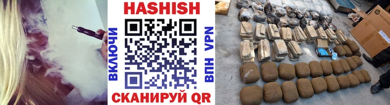 сколько стоит  Рудня  ГАШ гарик 