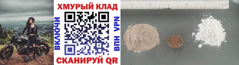 MEGA ССЫЛКА  Рудня  Героин афганец 