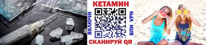 Кетамин ketamine  Рудня 