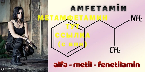 амфетамин Арсеньев