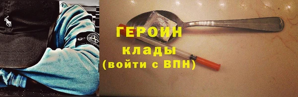 тгк Алагир