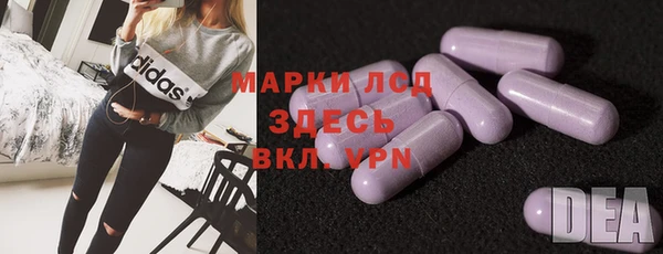 амфетамин Арсеньев