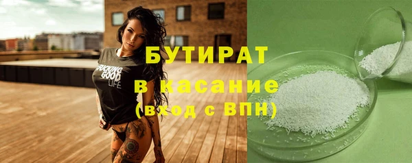 амфетамин Арсеньев