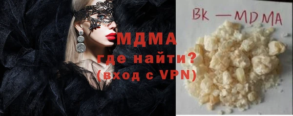 ПСИЛОЦИБИНОВЫЕ ГРИБЫ Армянск