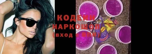 амфетамин Арсеньев