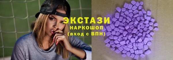 ПСИЛОЦИБИНОВЫЕ ГРИБЫ Армянск