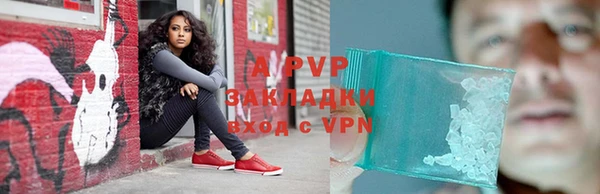 бутик Аркадак