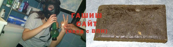 амфетамин Арсеньев