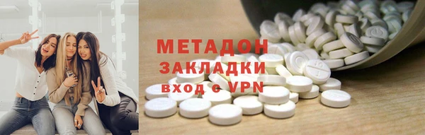ПСИЛОЦИБИНОВЫЕ ГРИБЫ Армянск