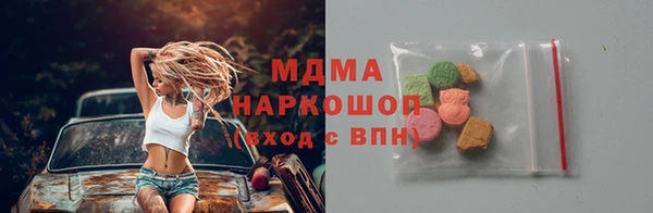 ПСИЛОЦИБИНОВЫЕ ГРИБЫ Армянск