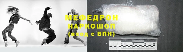 амфетамин Арсеньев