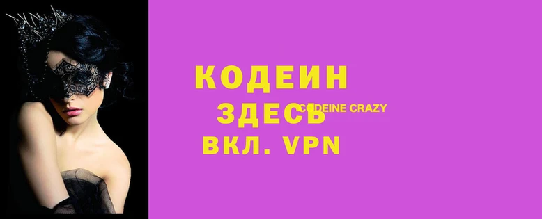 бутик Аркадак