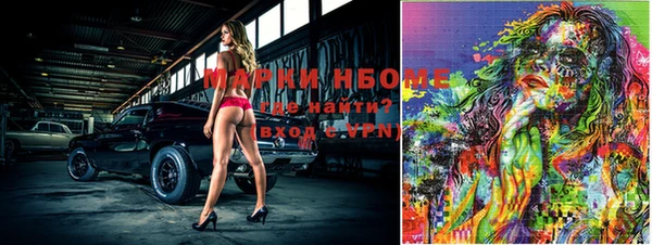 амфетамин Арсеньев