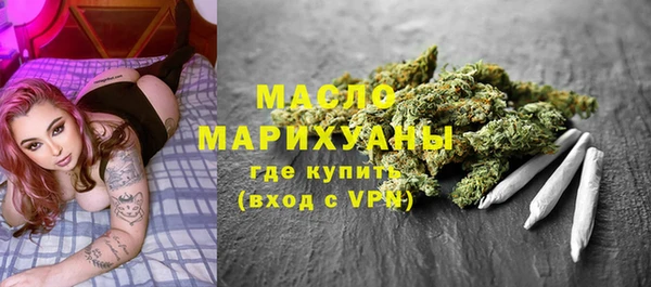 ПСИЛОЦИБИНОВЫЕ ГРИБЫ Армянск