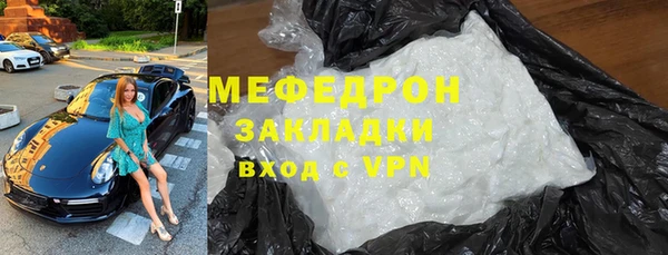 амфетамин Арсеньев