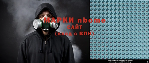 амфетамин Арсеньев
