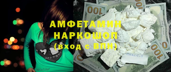 амфетамин Арсеньев