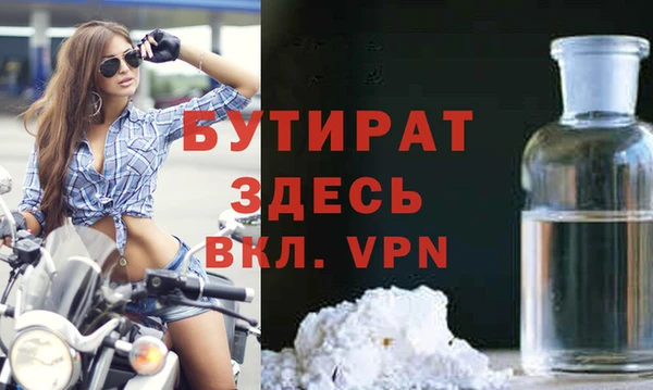 MDMA Аксай