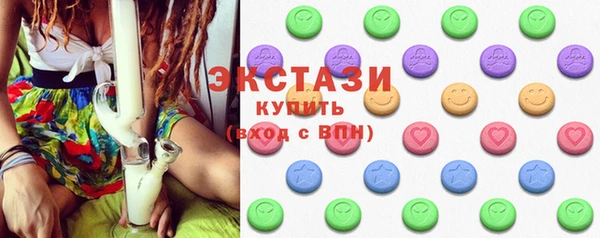 ПСИЛОЦИБИНОВЫЕ ГРИБЫ Армянск