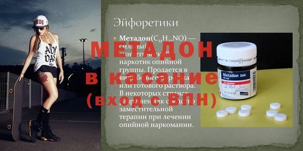 бутик Аркадак