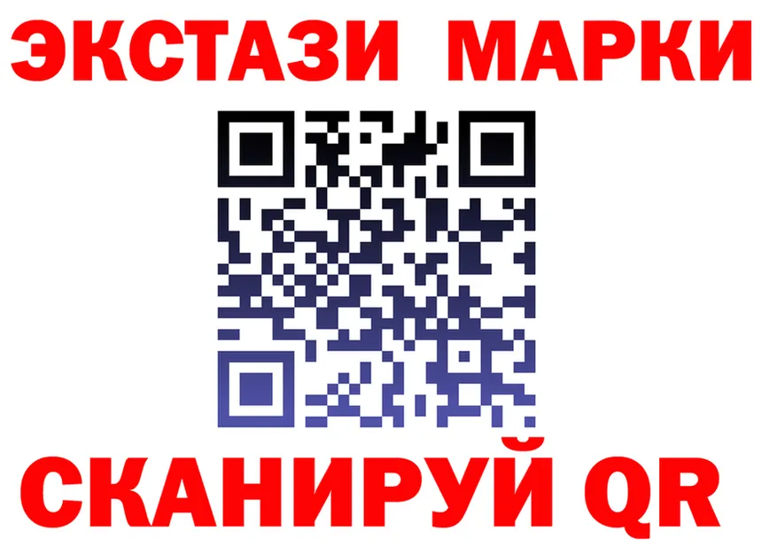 ГАШ гашик зеркало площадка мега Рудня