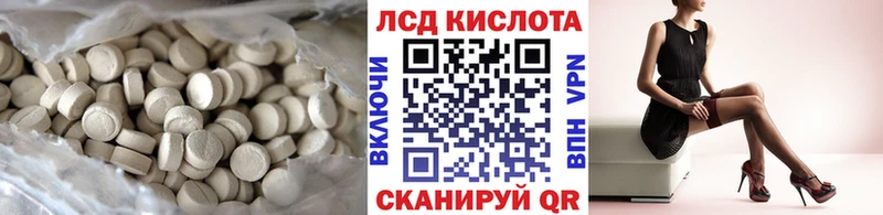 ЛСД экстази кислота  где купить наркоту  Рудня 