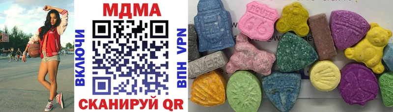 МДМА crystal  продажа наркотиков  Рудня 