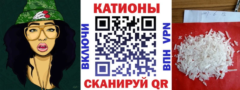 МЯУ-МЯУ мяу мяу  сколько стоит  Рудня 