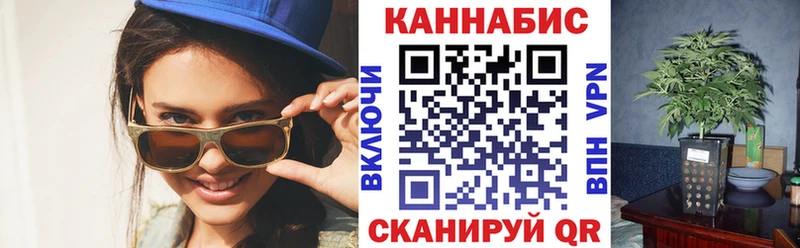 Канабис Amnesia Рудня